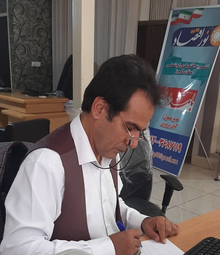 کیان پرویزی فعال سیاسی و روزنامه نگار، قائم مقام  رئیس ستاد اصلاح طلبان تحول خواه رئیسی دراستان البرز شد.