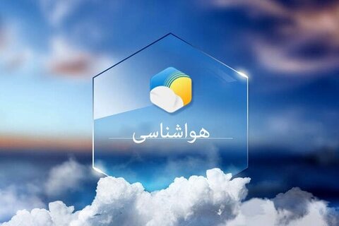 ادامه کاهش روند دما در البرز