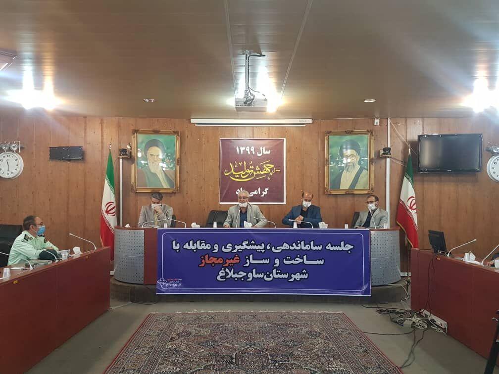 نشست ستاد ساماندهی پیشگیری و مقابله با ساخت و سازغیر مجاز