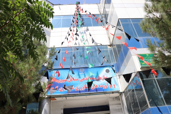  سازمان ساماندهی مشاغل شهری و فرآورده های کشاورزی شهرداری کرج در عزای اباعبدالله الحسین (ع) سیاه پوش شد