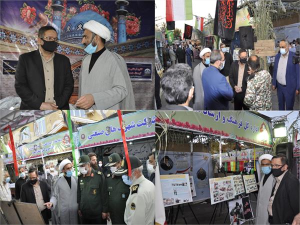 بازدید مدیرکل فرهنگ و ارشاد اسلامی البرز از نمایشگاه اقتدار 40