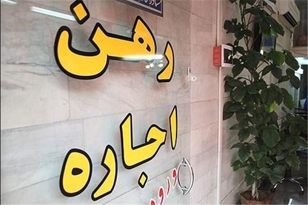 عقب‌نشینی از تعیین سقف اجاره‌بها/وزارت راه:فقط شاخص ارائه می‌دهیم