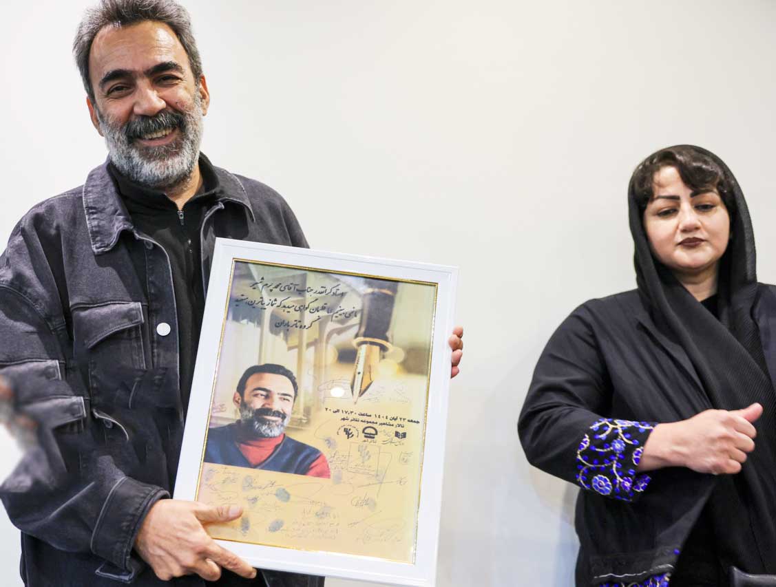 مراسم نکوداشت محمد چرم‌شیر برگزار شد