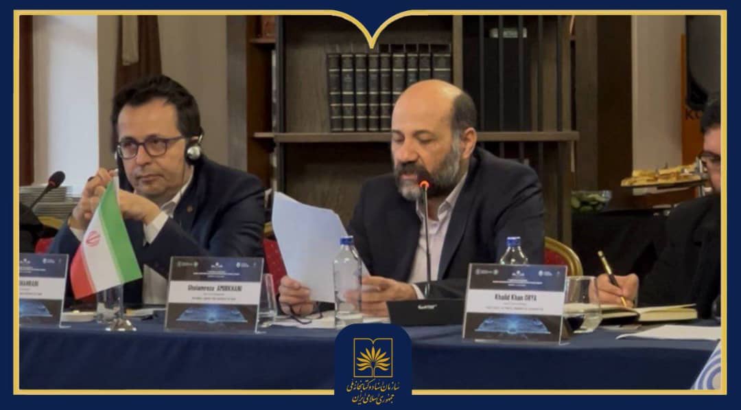 هفتمین کنفرانس کتابخانه‌های ملی اکو برگزار شد