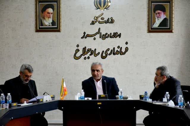 دومین جلسه کمیته نماد ( نظام مراقبت اجتماعی دانش آموزان) درجهت پیشگیری از آسیب های اجتماعی و هماهنگی های لازم با حضور دکتر البرزی فرماندارشهرستان ساوجبلاغ،