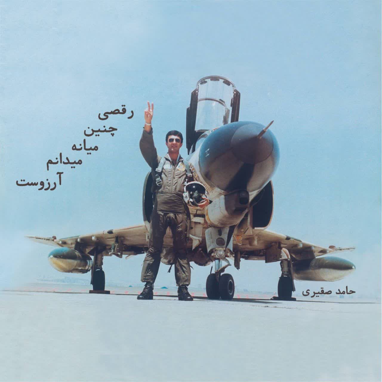 حامد صقیری با ارکستر شاهو به تالار وحدت می‌آید