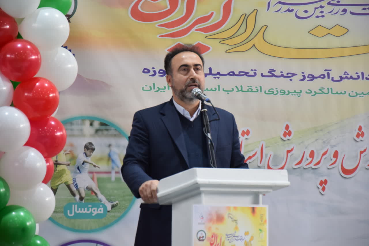 مسابقات ورزشی بین مدرسه ای جام اقتدار ایران و یادواره شهدای دانش آموز در البرز آغاز شد