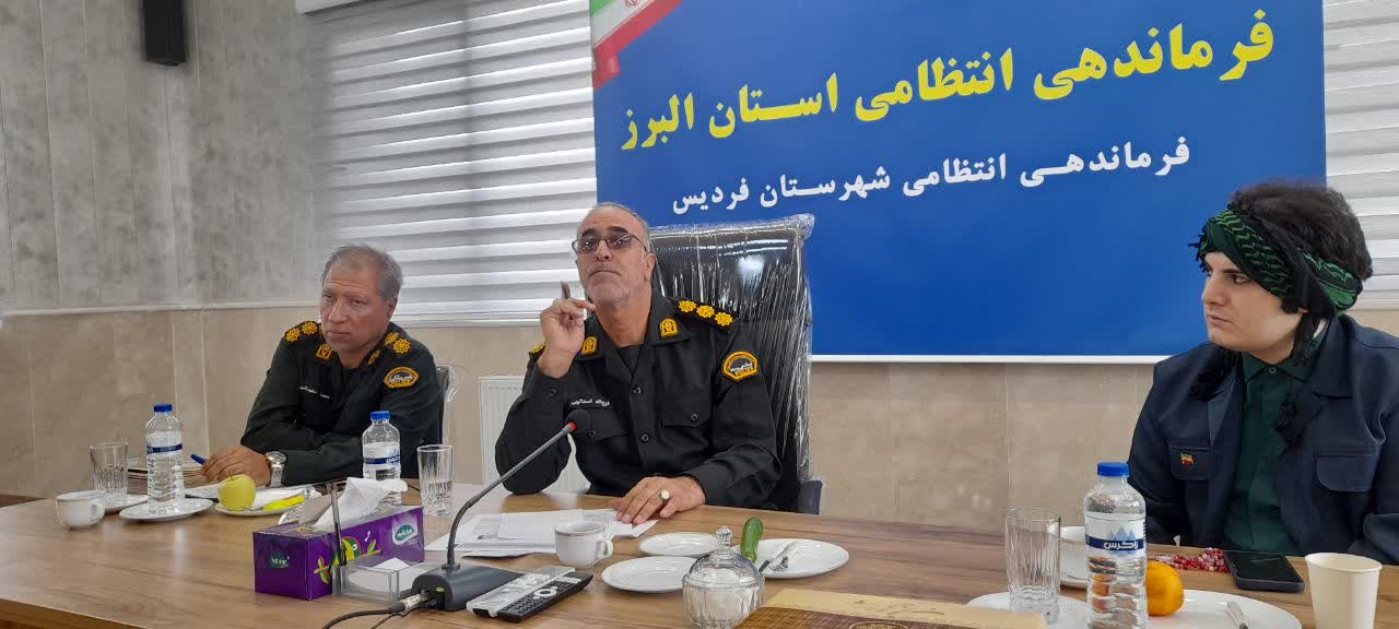 فردیس در یک سال گذشته؛ از ۱۲۴ هزار تماس ۱۱۰ تا انهدام ۵۸ باند سرقت