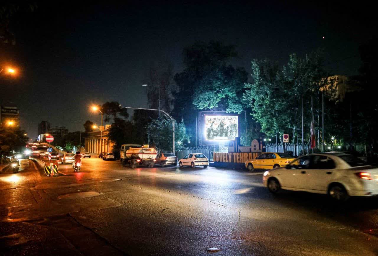   به‌روزرسانی نمایشگر شهری مقابل تالار وحدت